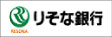 りそな銀行
