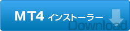ソフト Windows版ダウンロード