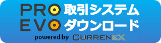 デモソフト Windows版ダウンロード