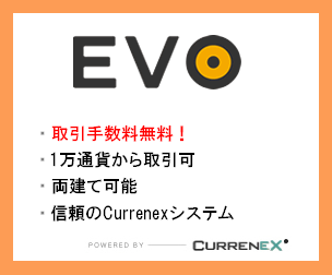 ＥＶＯ