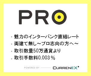 ＰＲＯ
