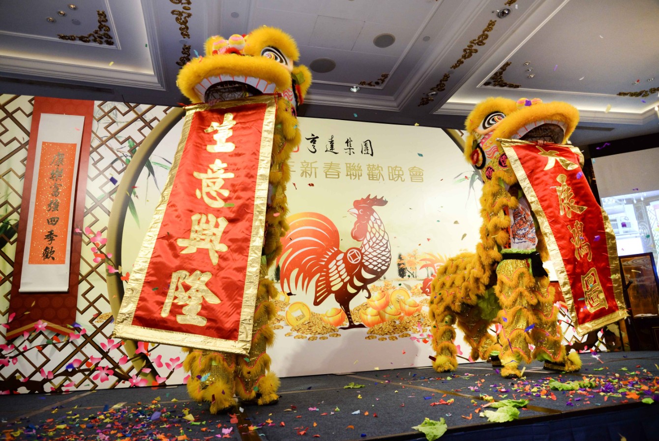Annual Dinner Party 2017-2