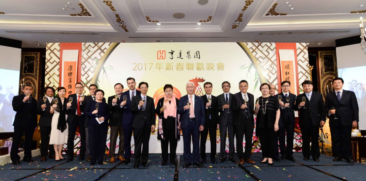 Annual Dinner Party 2017-3