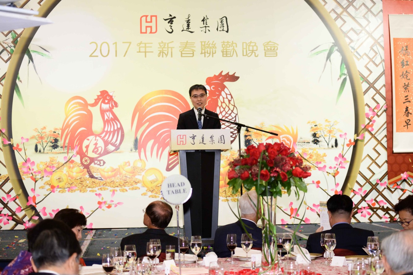 Annual Dinner Party 2017-4
