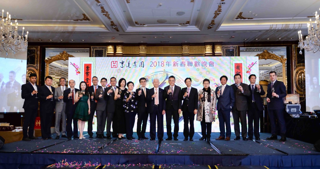 Annual Dinner Party 2018-2