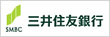 三井住友銀行