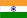 インド
