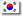韓国