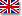 英国