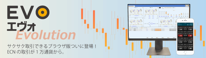 EVOの口コミと評判、使い勝手を徹底解説【高機能プラットフォーム】