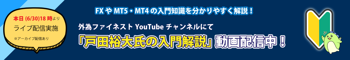 Treasury Partners YouTube
